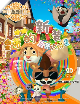 哥哥睡觉的时候